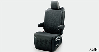 Seat cover
